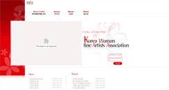 Desktop Screenshot of kwaa1973.com